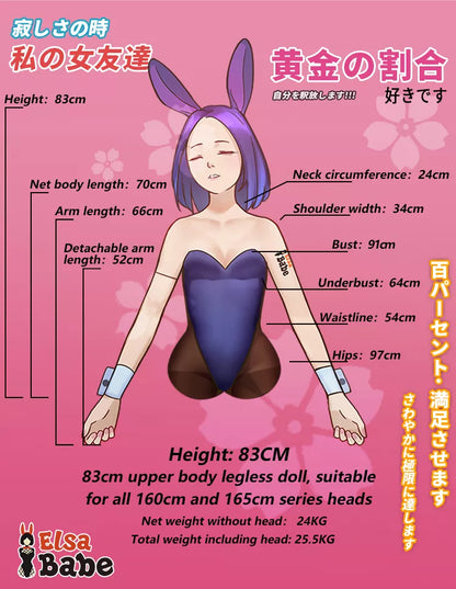 Eguchi Masami 83 cm sex doll torso in silicone 25,5 kg