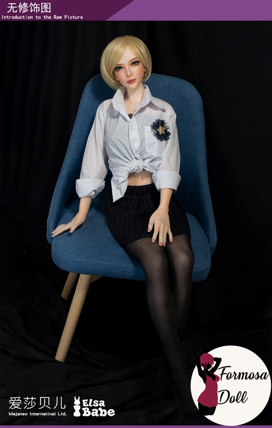Tanaka Miyuki – Platinum Silicone Love Doll Adult Toy